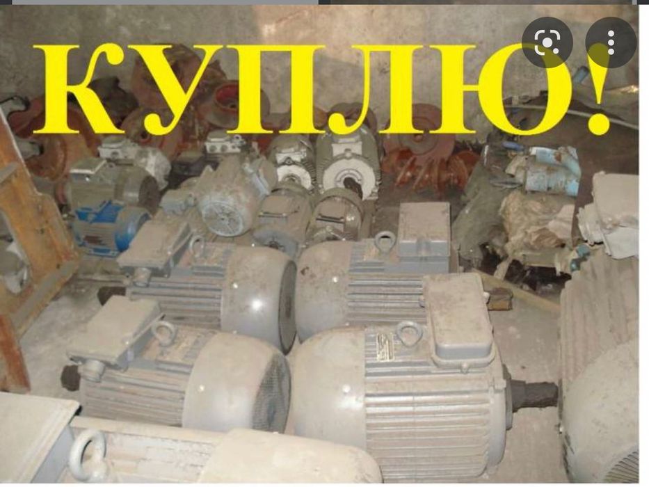 электродвигателя б/у и новый А4 4АМ АИР АО АИМ ВР ВАО ДАЗО ВАСО