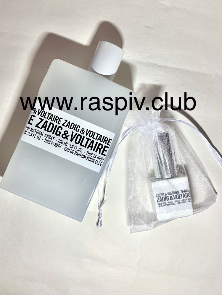 10мл відливант Zadig & Voltaire This Is Her