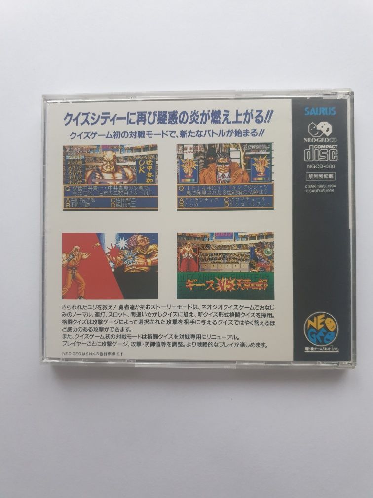 King of fighters neo geo cd