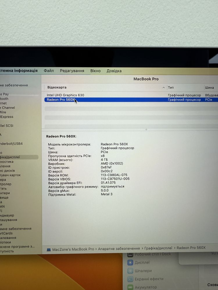 Знижка! Macbook Pro 15” 2018(2019) I9 16Gb | 512Gb • Гарантія Макбук