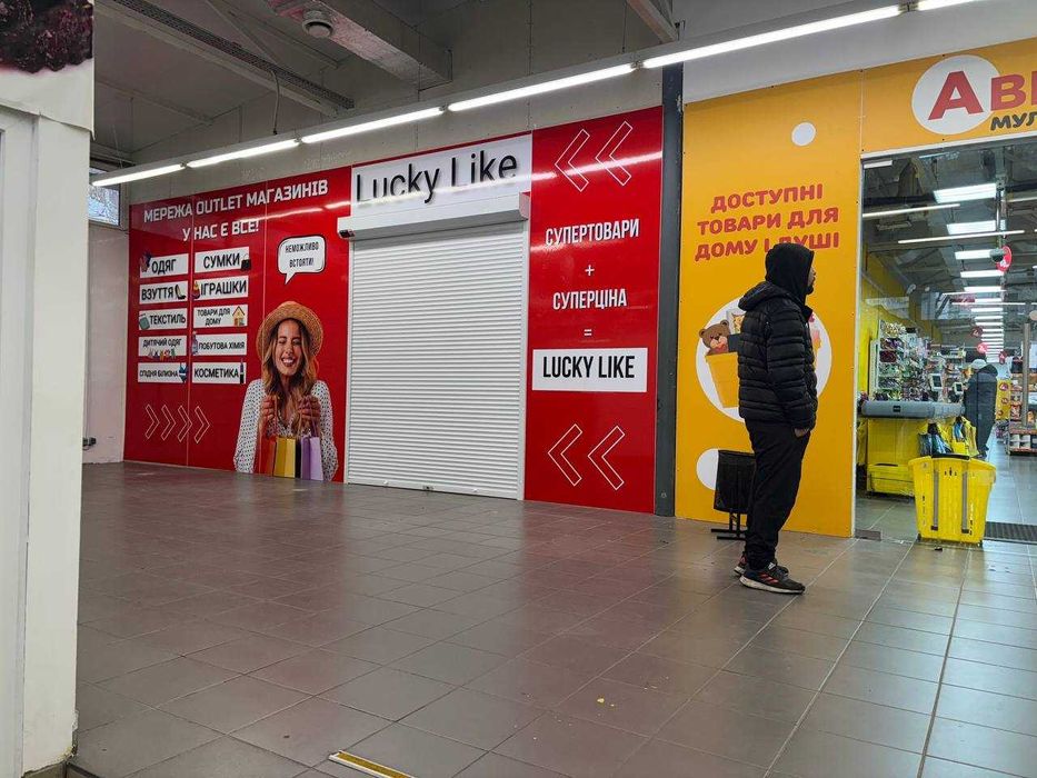 Оренда 270 м2 Виноградар