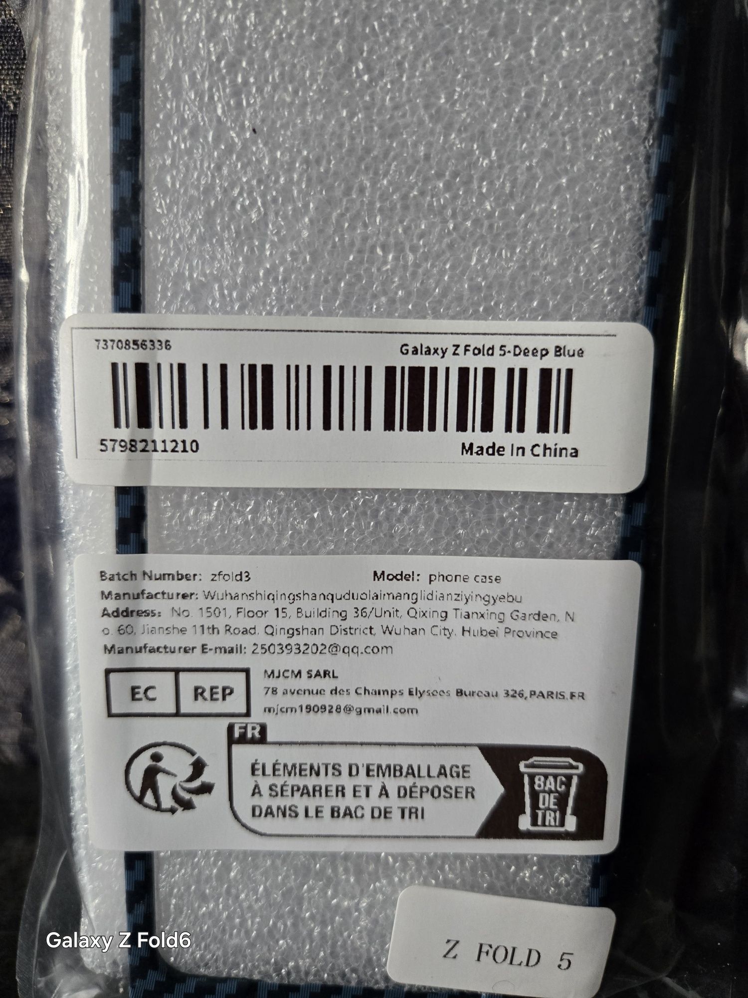Чехол Samsung Fold 5 -6