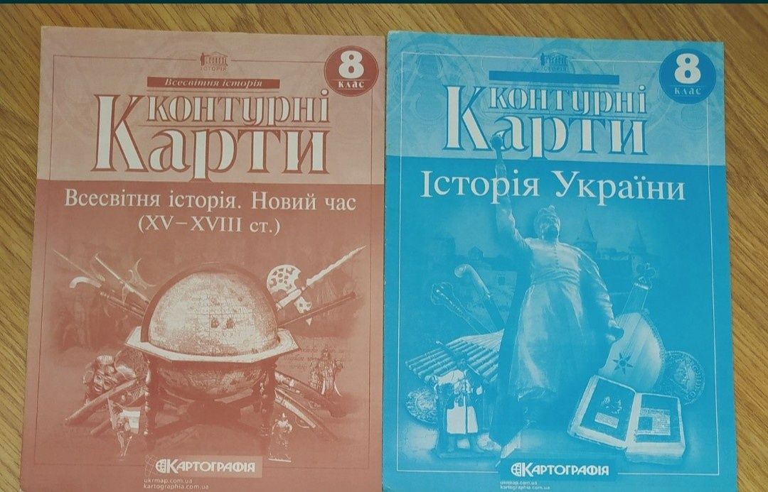Продам посібники для навчання 7-9 клас