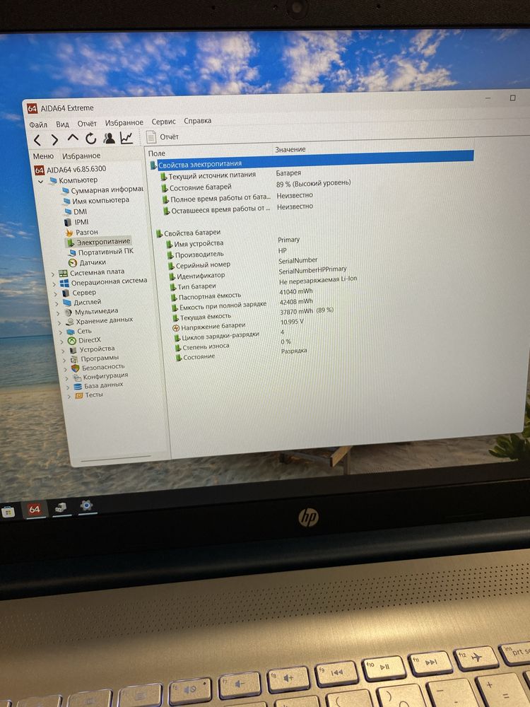Ультрабук HP Laptop 15 i7-11/ IPS/ RAM 16/ SSD 512Gb стан нового