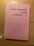 Teresa Tubek - Praca nauczyciela i ucznia w klasach 1-3