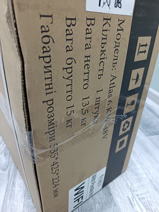 Гибридный инвертор Атлас 6квт. 48v.