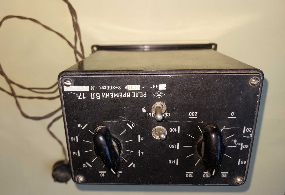Реле времени  ВЛ-17