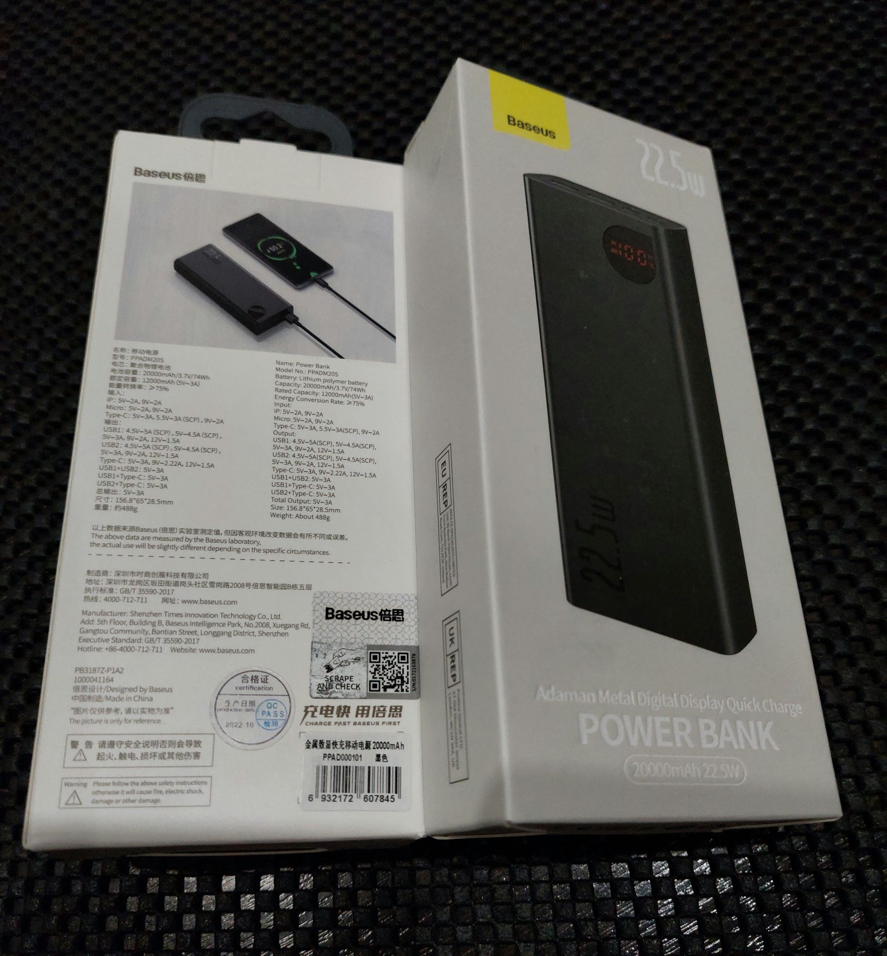 20000mAh 22.5W Повербанк Базеус Baseus Adaman Metal ОРИГИНАЛ Po