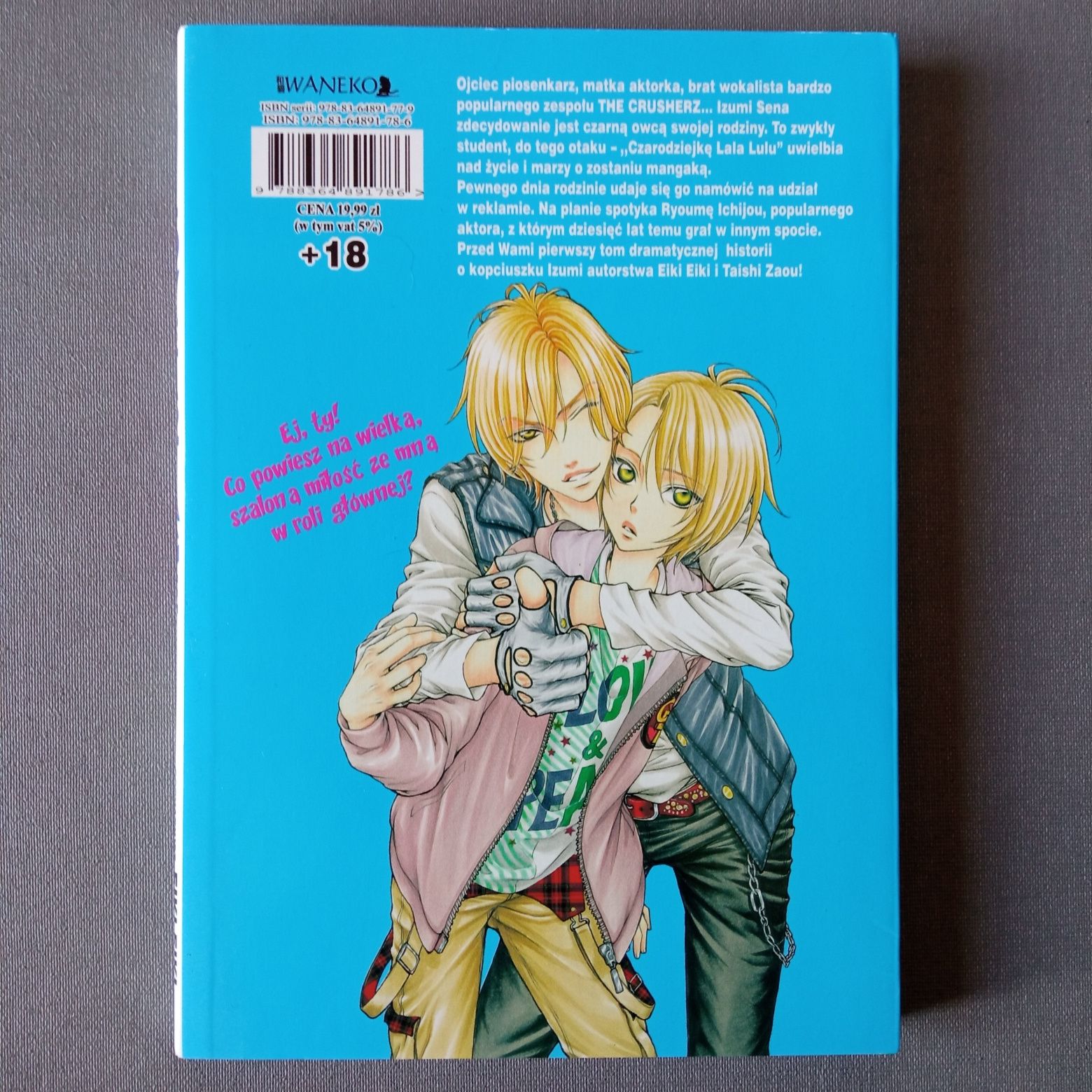 Love stage animę manga tom 1