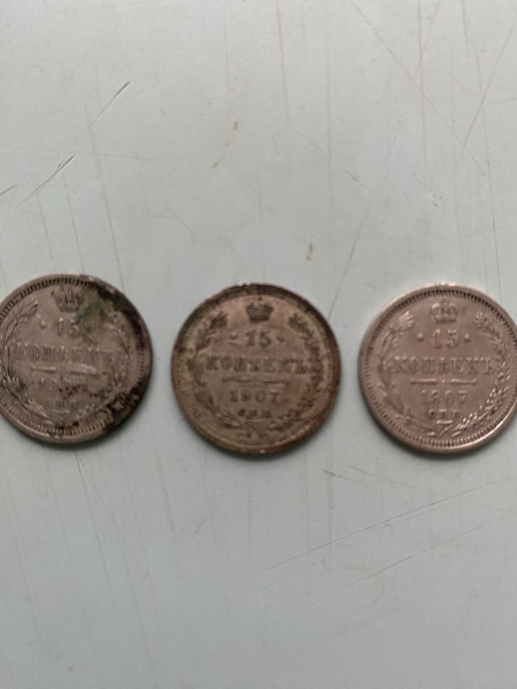 Продам срібні монети 15 коп 1907