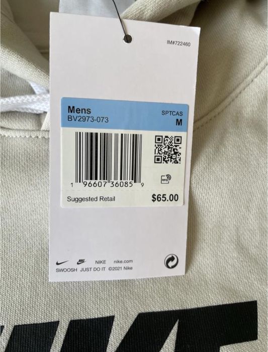 Худі на флісі Nike