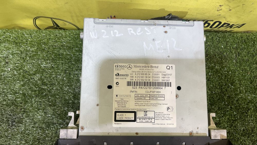 Команд, магнітола Mercedes W212
