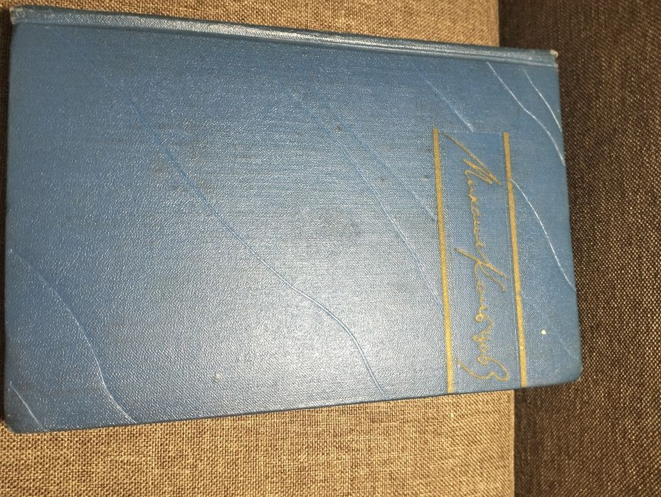 Михаил Кольцов Избранные произведения том 2 Зарубежные очерки