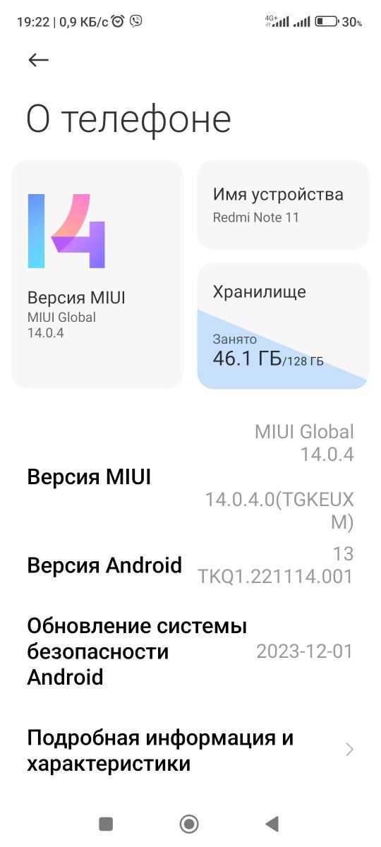 Xiaomi redmi note 11 6/128 GB,