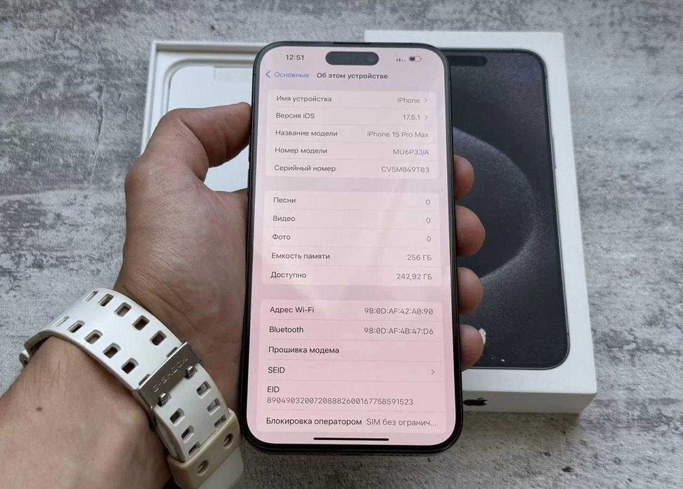iPhone 15 Pro Max, 256 ГБ