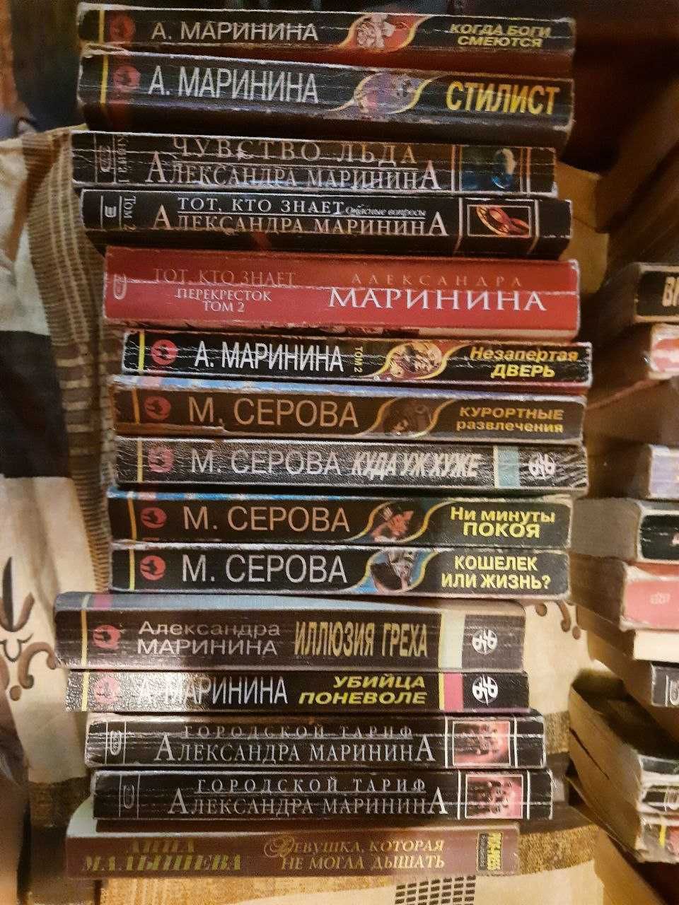 Книги,детектив,мягкая обложка,Данилова,Устинова,Маринина