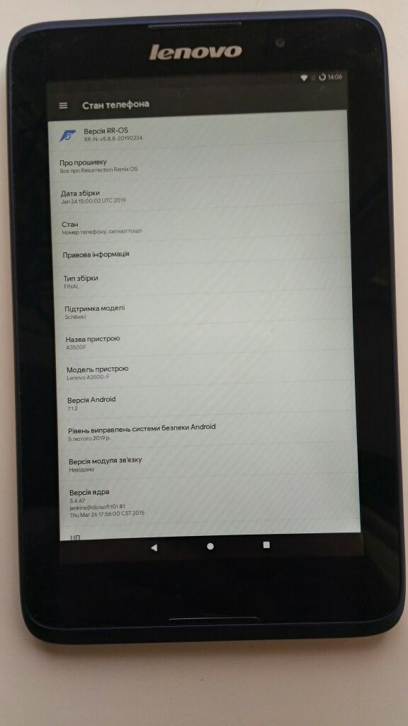 Планшет Lenovo A3500F