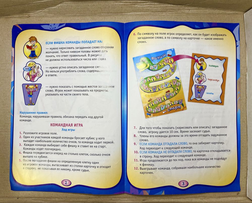 КОРОВА настольная игра. Развивающая. Для детей и взрослых. Детская