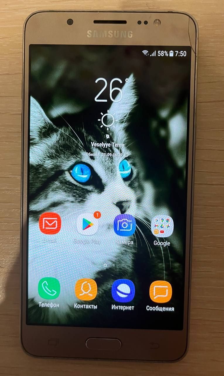 Samsung galaxy j5