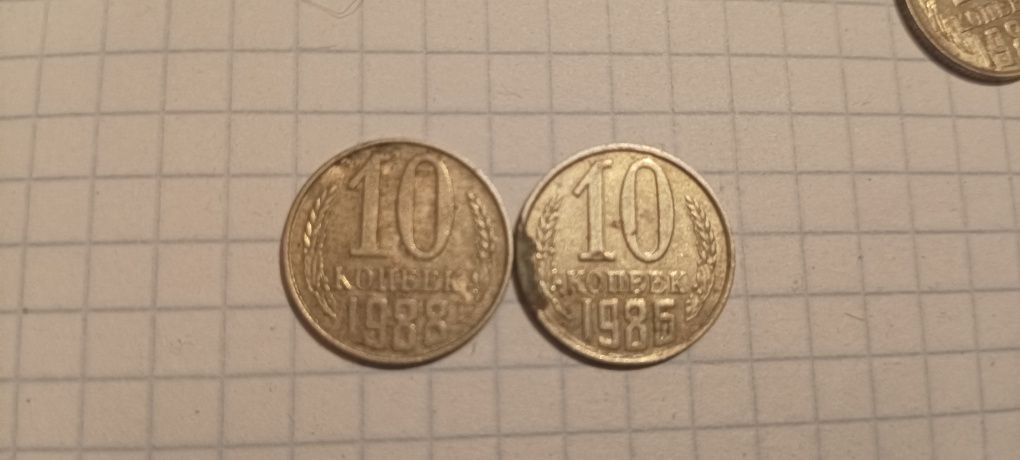 Продам 10копеек СССР разных годов