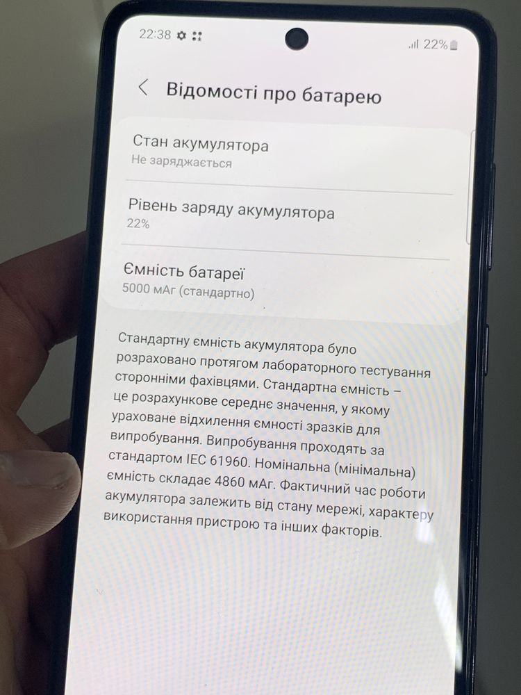 Samsung a72 в ідеальному стані