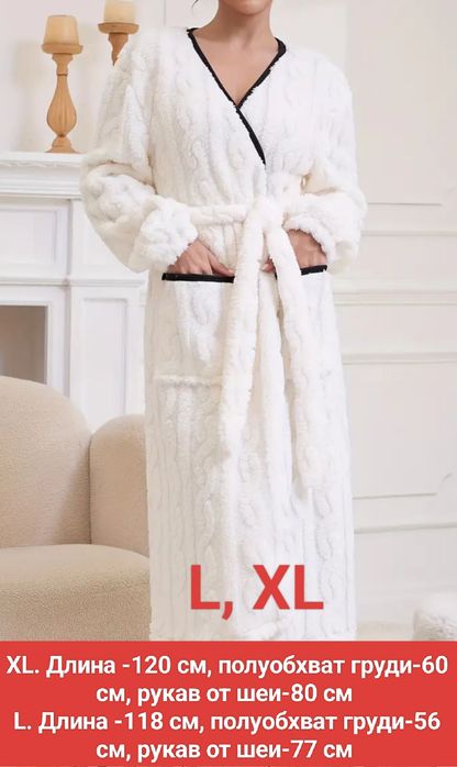 Новые халат плюшевые теплая ночная рубашка женская