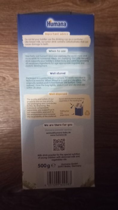 Продам Humana 3.