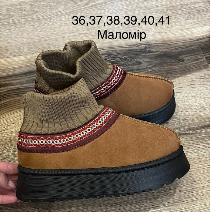 Жіночі уггі,угги,угі (автоледі)