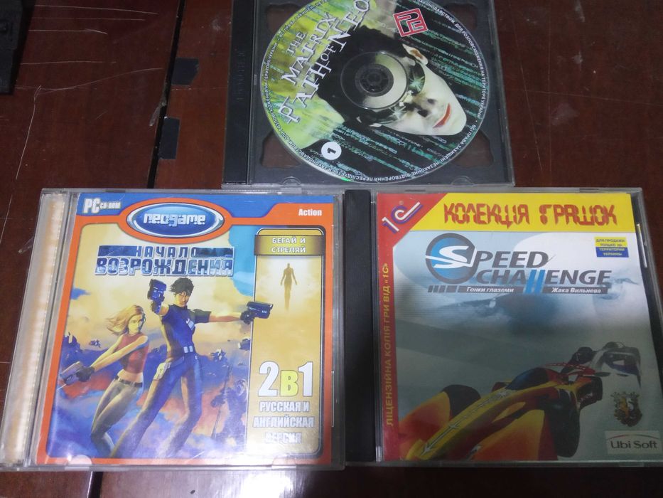 Игры для ПК. 17 дисков одним лотом