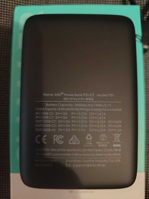 Нова компактна версія PowerBank INIU P51 на 20000 mAh (вага -315 грам)
