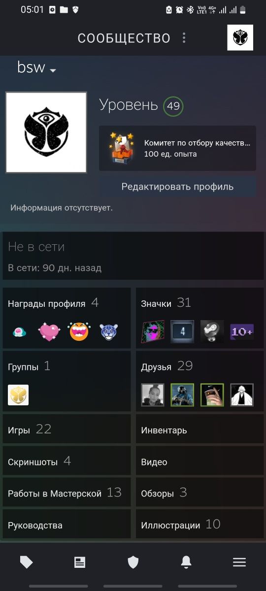 Продам steam аккаунт