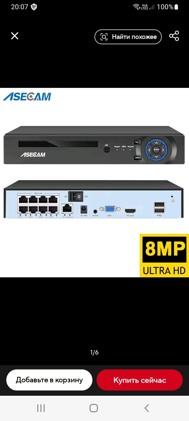 Відеореєстратор Asecam