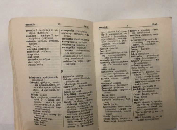 Русско-польский и польско-русский словарь. Анджей Богуславский. 1960г