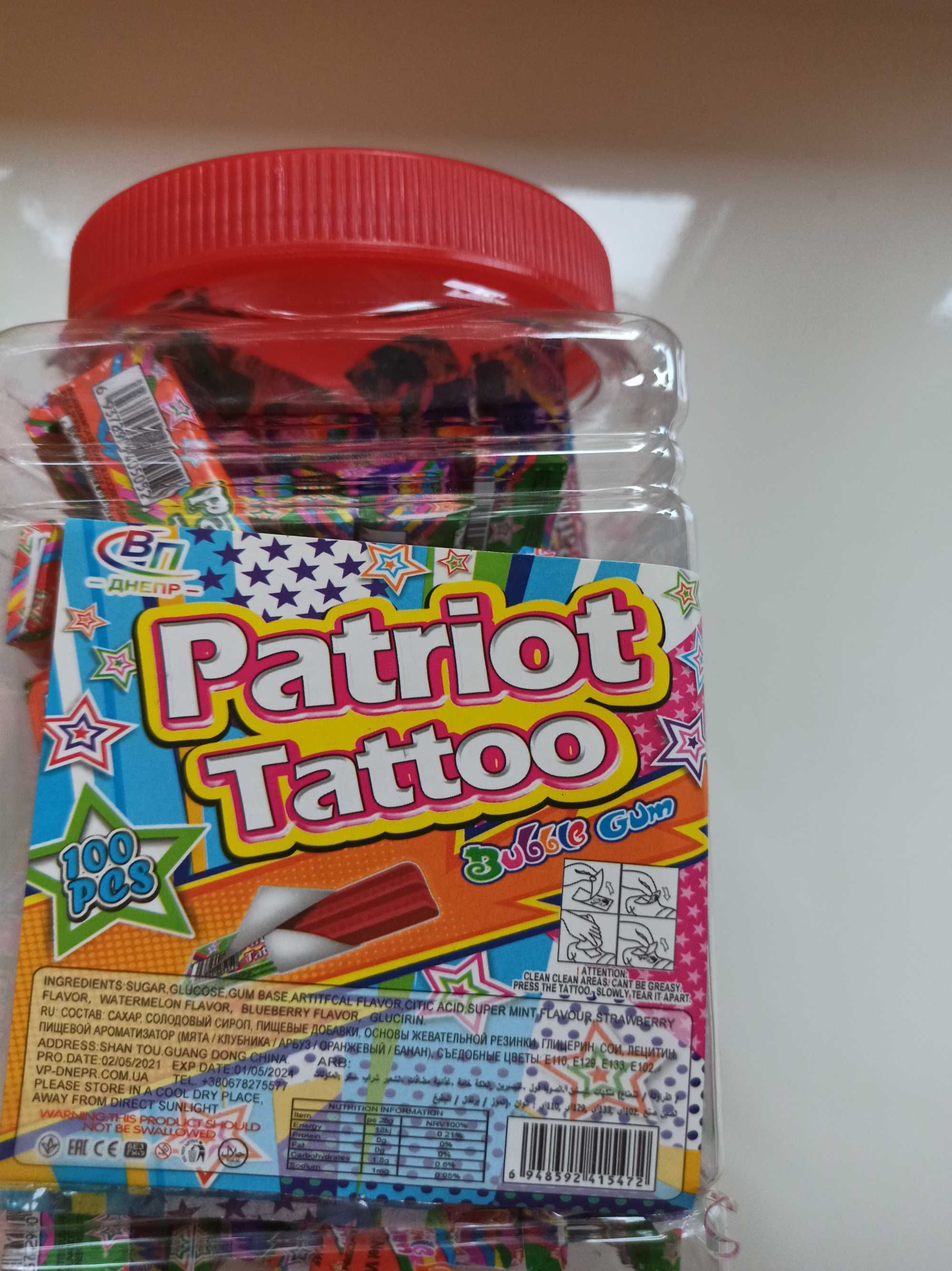 Жвачка гумка з перебивачкою наклейкою Patriot tattoo crazy tattoo 100ш