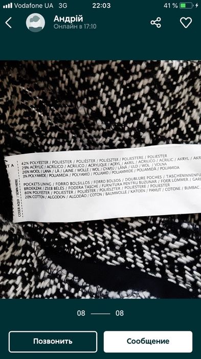 Шорти, теплі шорти, шкіряні шорти, Mango