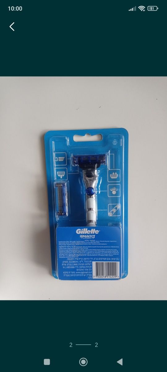 Maszynka Gillette mach 3 turbo