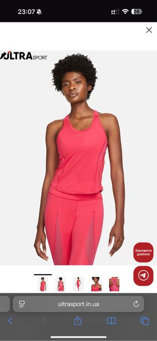 Майка жіноча Nike Dri-Fit One Pink