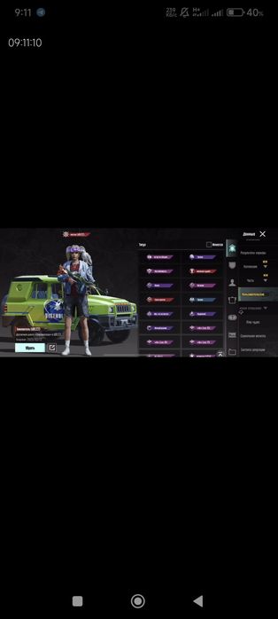 Продам аккаунт в Pubg mobile