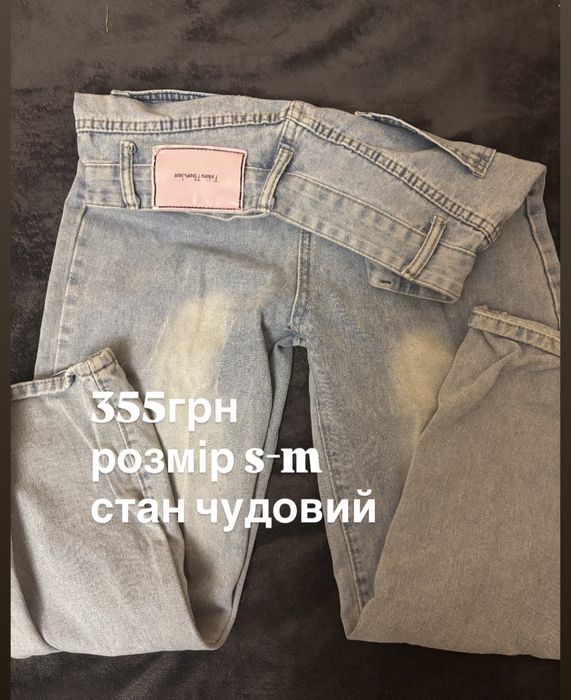Різний одяг, не з секонду, пишіть в телеграм