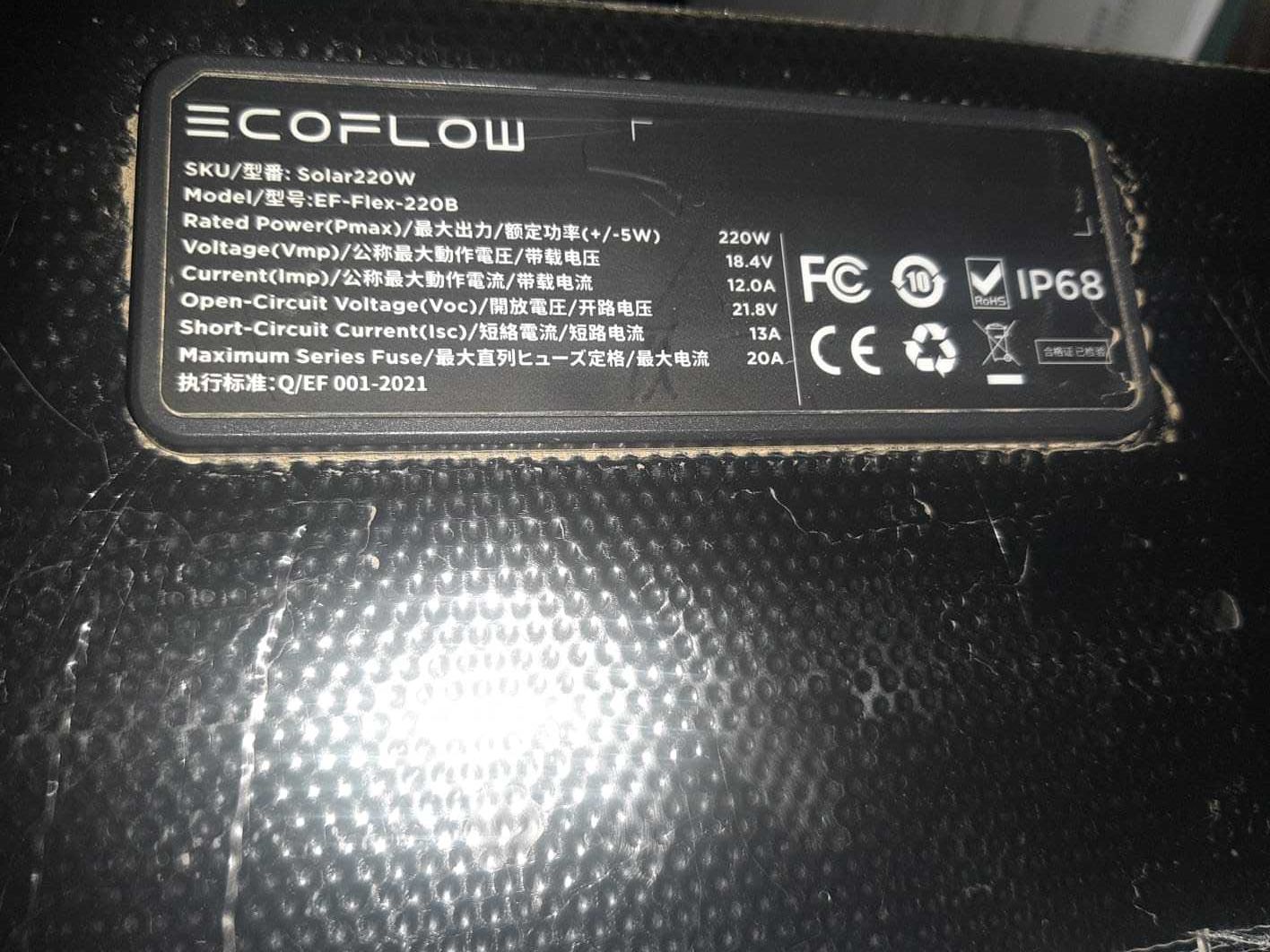 Портативна двохстороння сонячна панель EcoFlow 220W Solar Panel