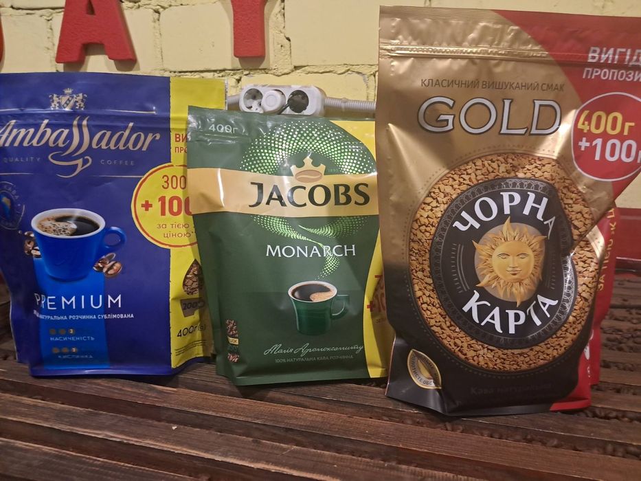 Кофе сублимированный Чорная Карта 500 гр.