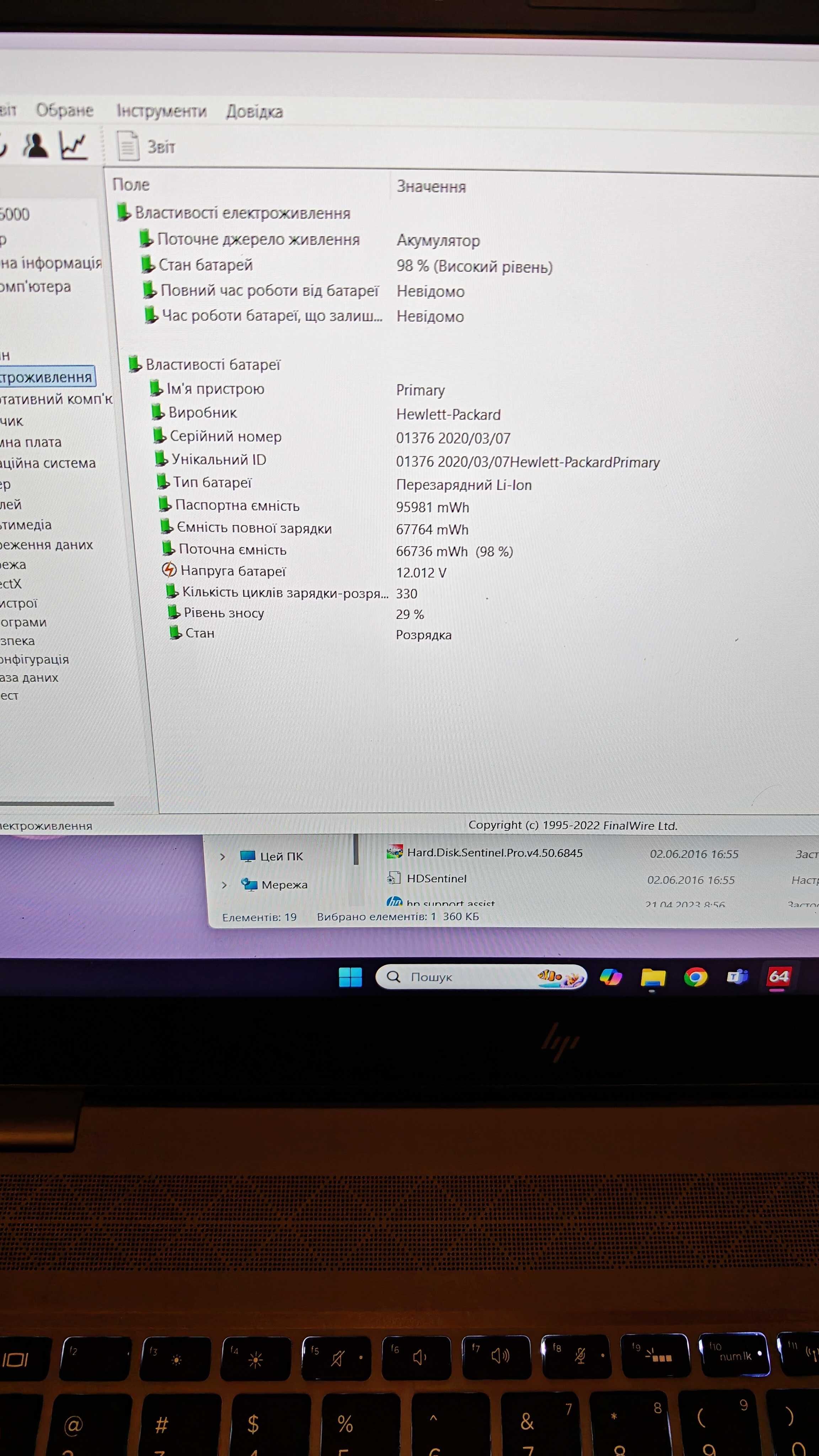 Ноутбук HP ZBook Studio G5 15,6" i7-9750H/16Gb/256SSD