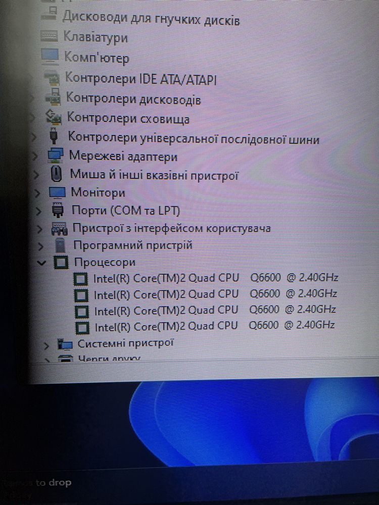 Системний блок/ комп'ютер без жорсткого диска