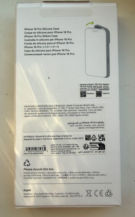 Чохол для iPhone 16 Pro Silicone Case Ultramarine