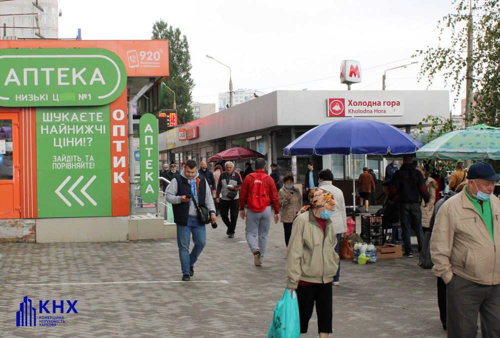 Холодна гора. Магазин біля метро. Полтавський шлях, 148/2