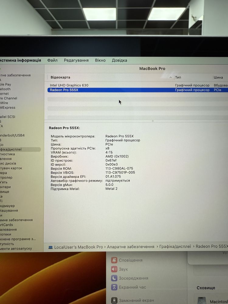 MacBook Pro 15 2018(2019) i7 • 16Gb • 256Gb 97% Макбук Гарантія