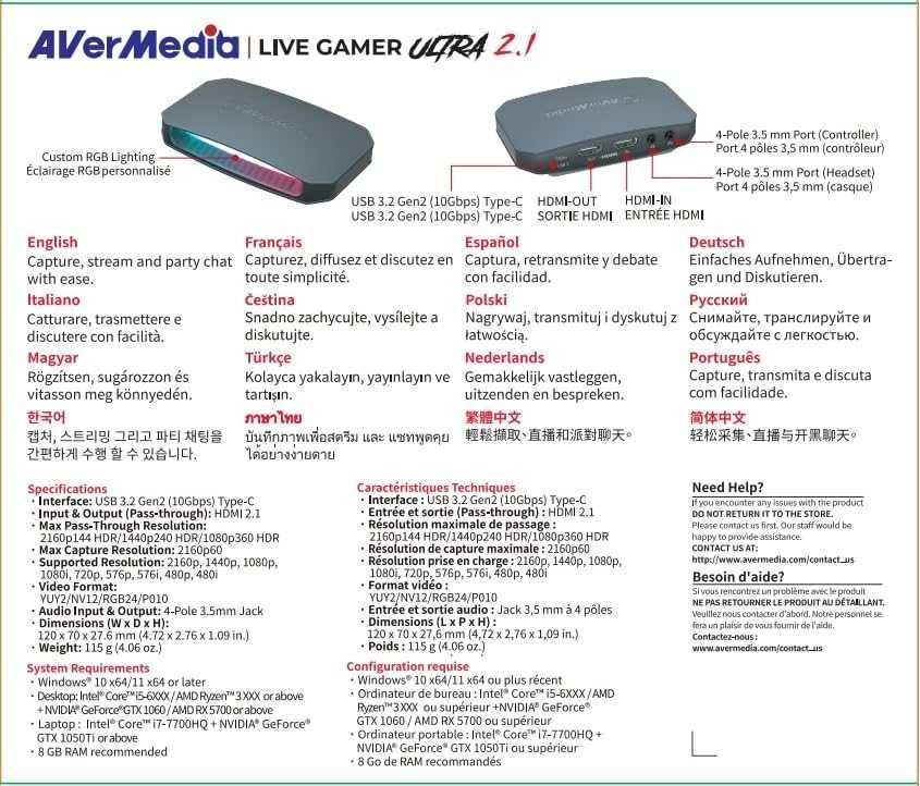 AVerMedia Live Gamer Ultra 2.1 GC553G2 Пристрій захоплення відео 4K
