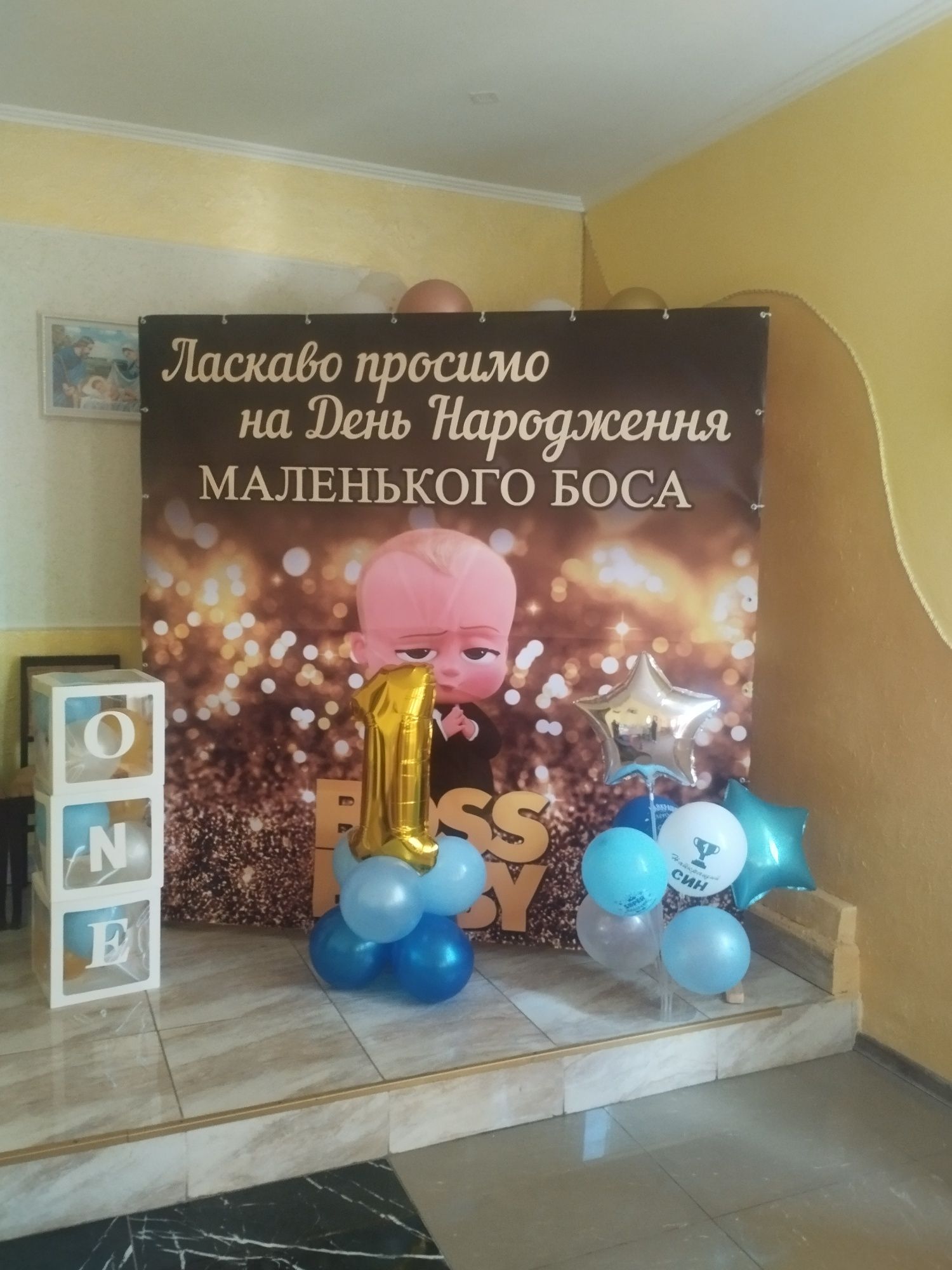Продам банер для фотозони