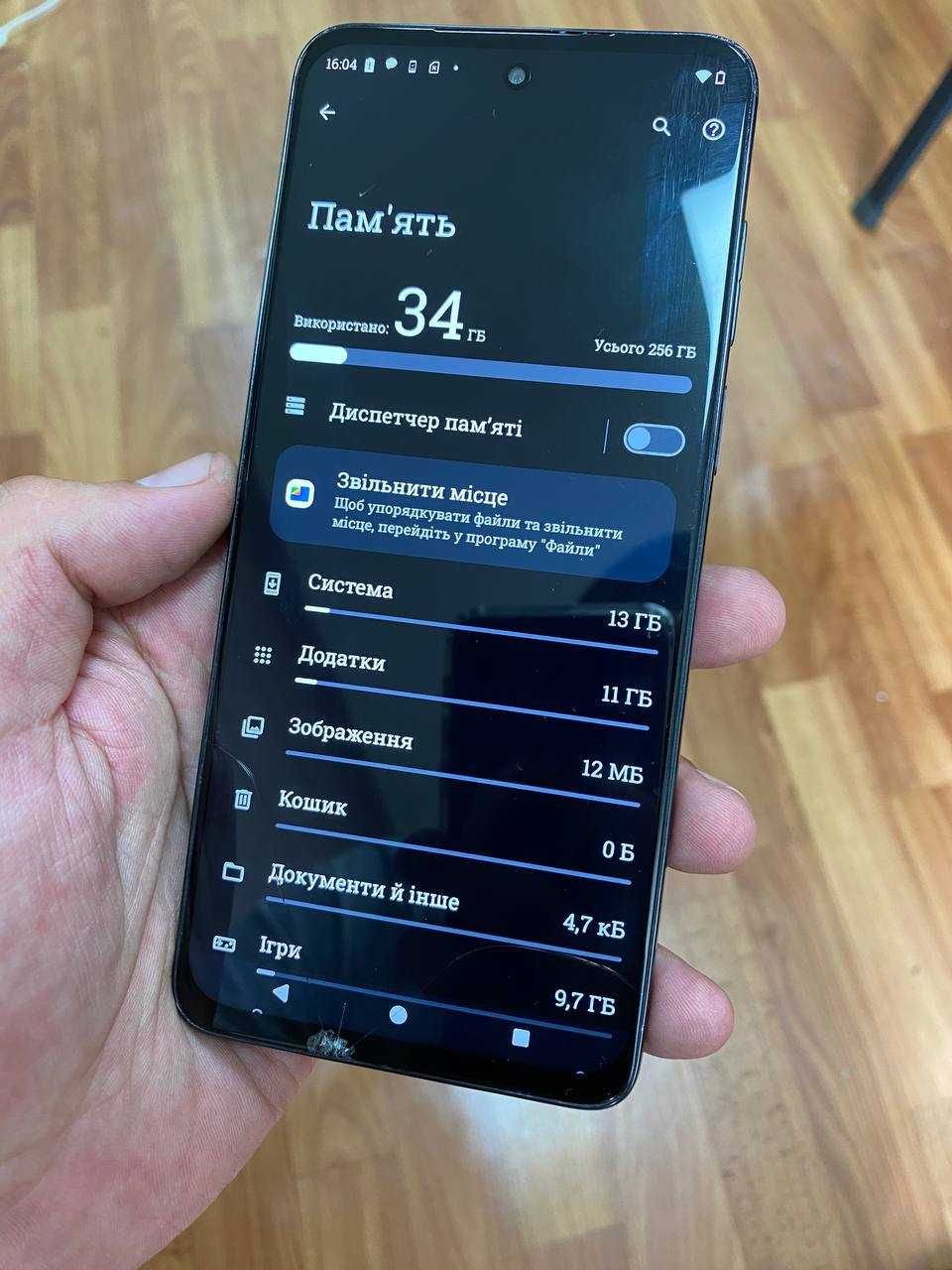 Смартфон Motorola G32 8/256GB