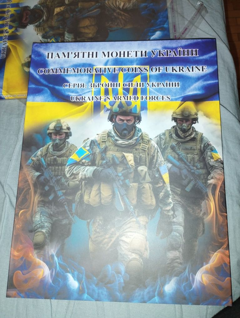 Сувенирный альбом монетЗСУ  2018-2023 гг,2018 - 2020гг "Збройні сили У